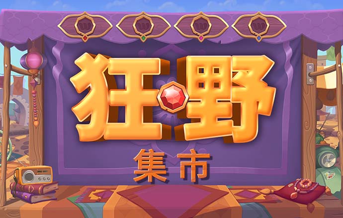 雷火电竞平台app