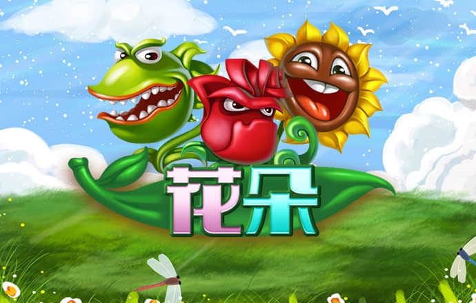 h365手游合集