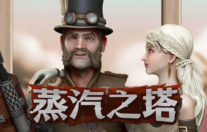 4949正版免费资料大全