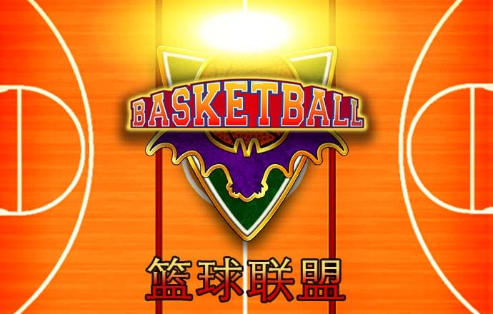 澳门传真资料查询
